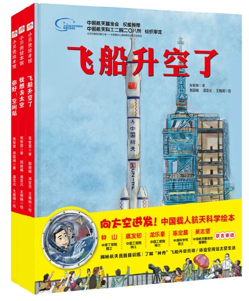 篮球小学生基本功训练教学反思简短_1